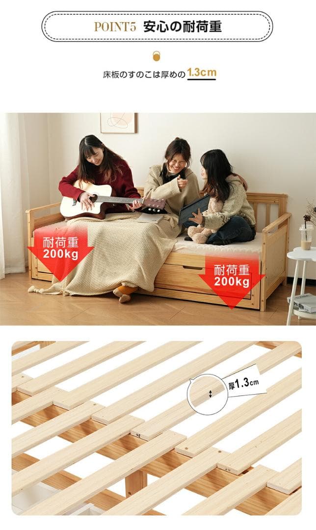 大人気！ソファベッド ディベッド 伸長式ベッド 木製 引出付き　WHITE