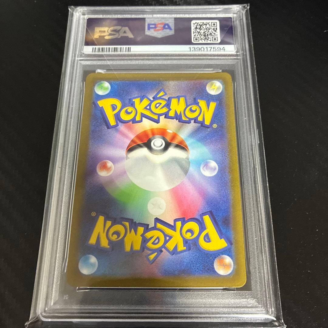 ダークライ vstar sar psa10