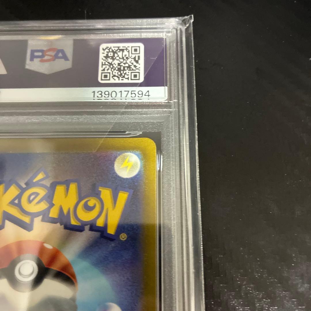 ダークライ vstar sar psa10