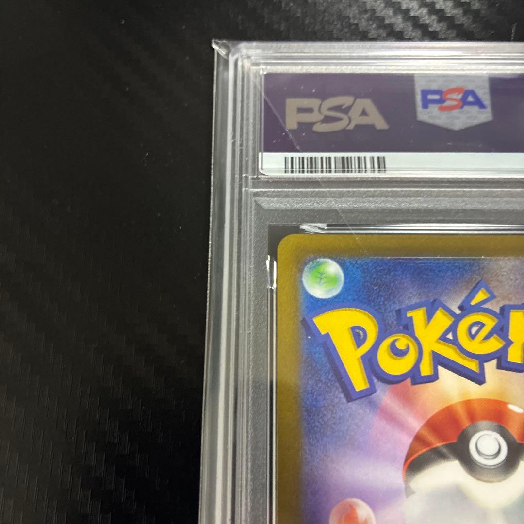 ダークライ vstar sar psa10