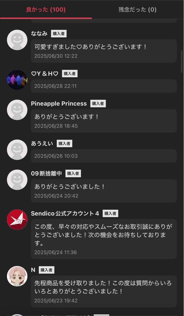 THE MONSTERS コカ・コーラ シリーズ ぬいぐるみアソートボックス