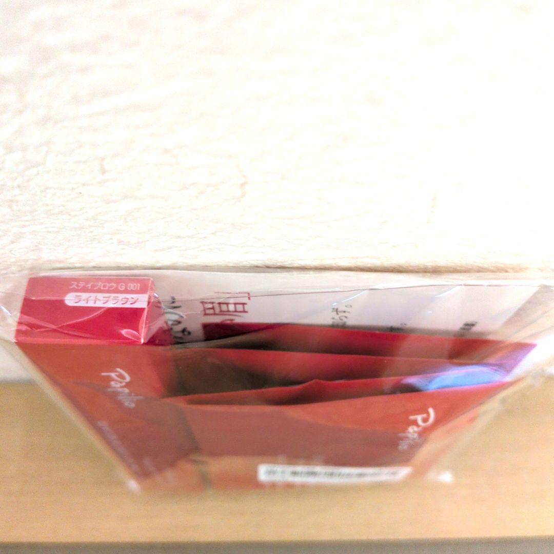 パピリオ　ステイブロウGライトブラウン【新品未開封】