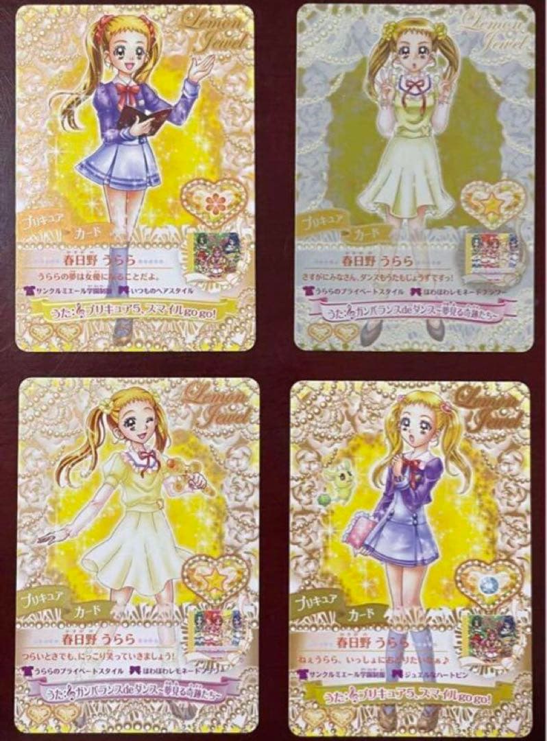 特価】 22枚セット プリキュアドリームライブ キュアレモネード 春日野