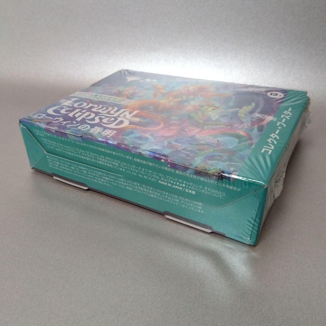 ローウィンの昏明 日本語版 コレクターブースター 1BOX - メルカリ