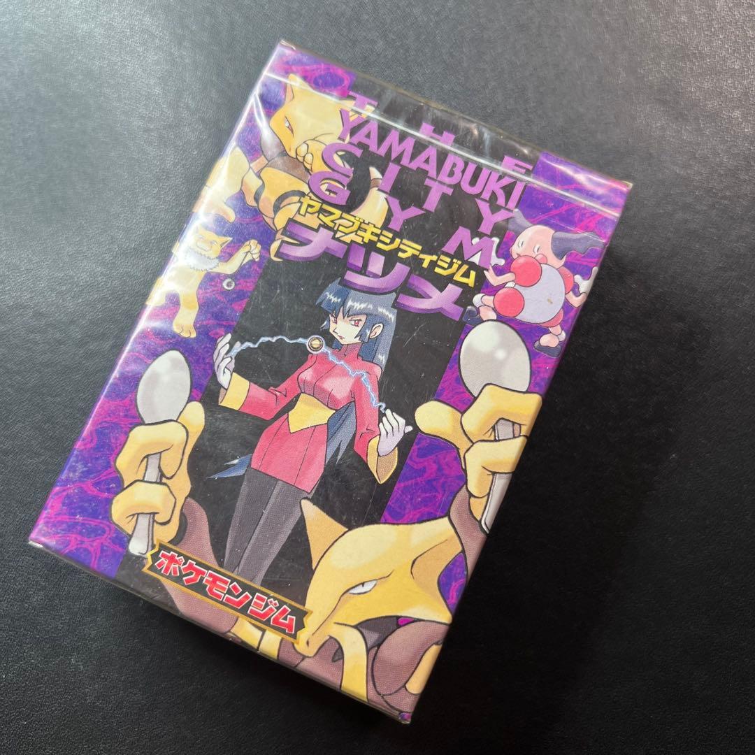 ふう様　未開封