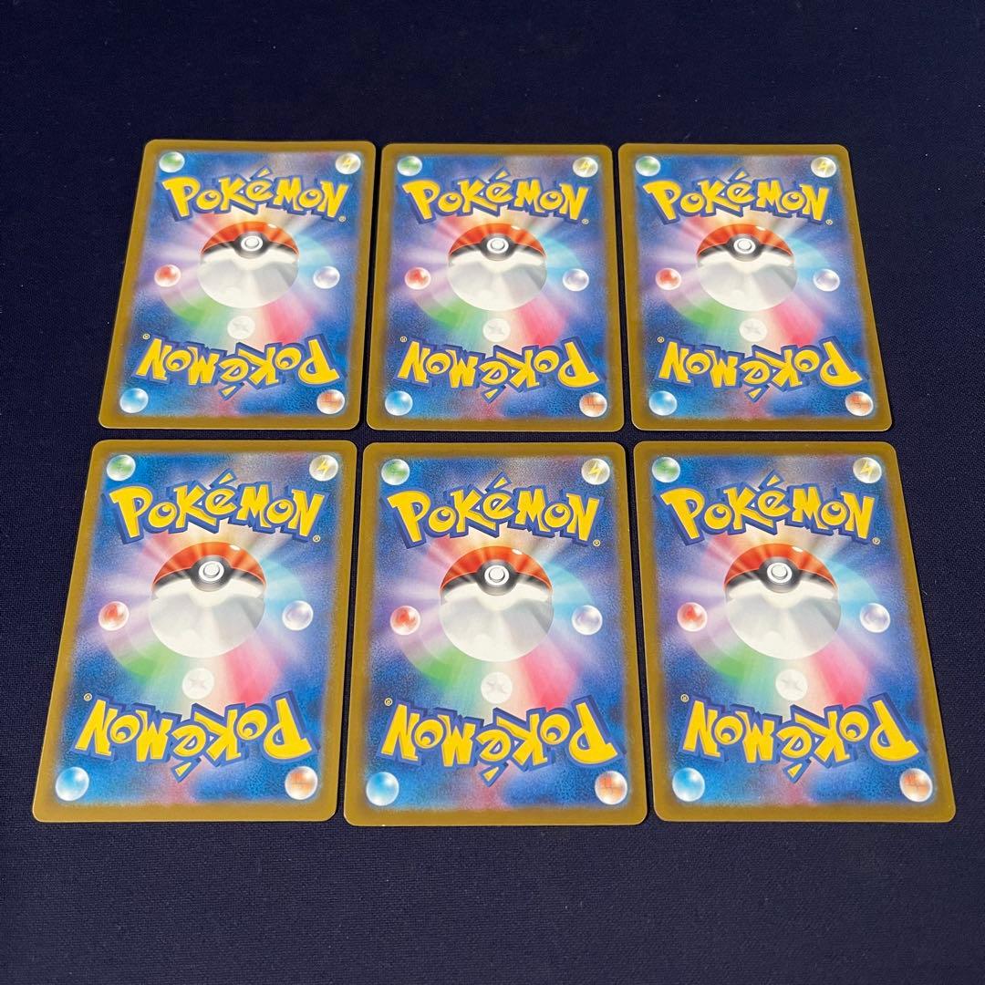 ピカチュウ　242/SV-P イラストコンテスト　6枚まとめ売り