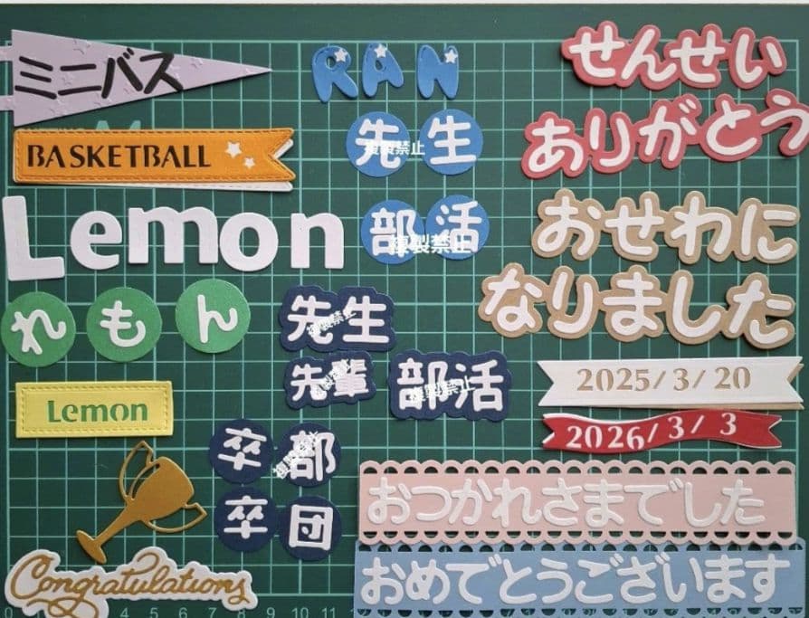 *よこまり様*専用