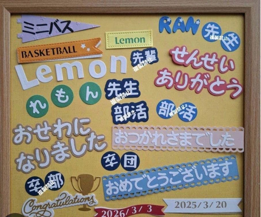 *よこまり様*専用