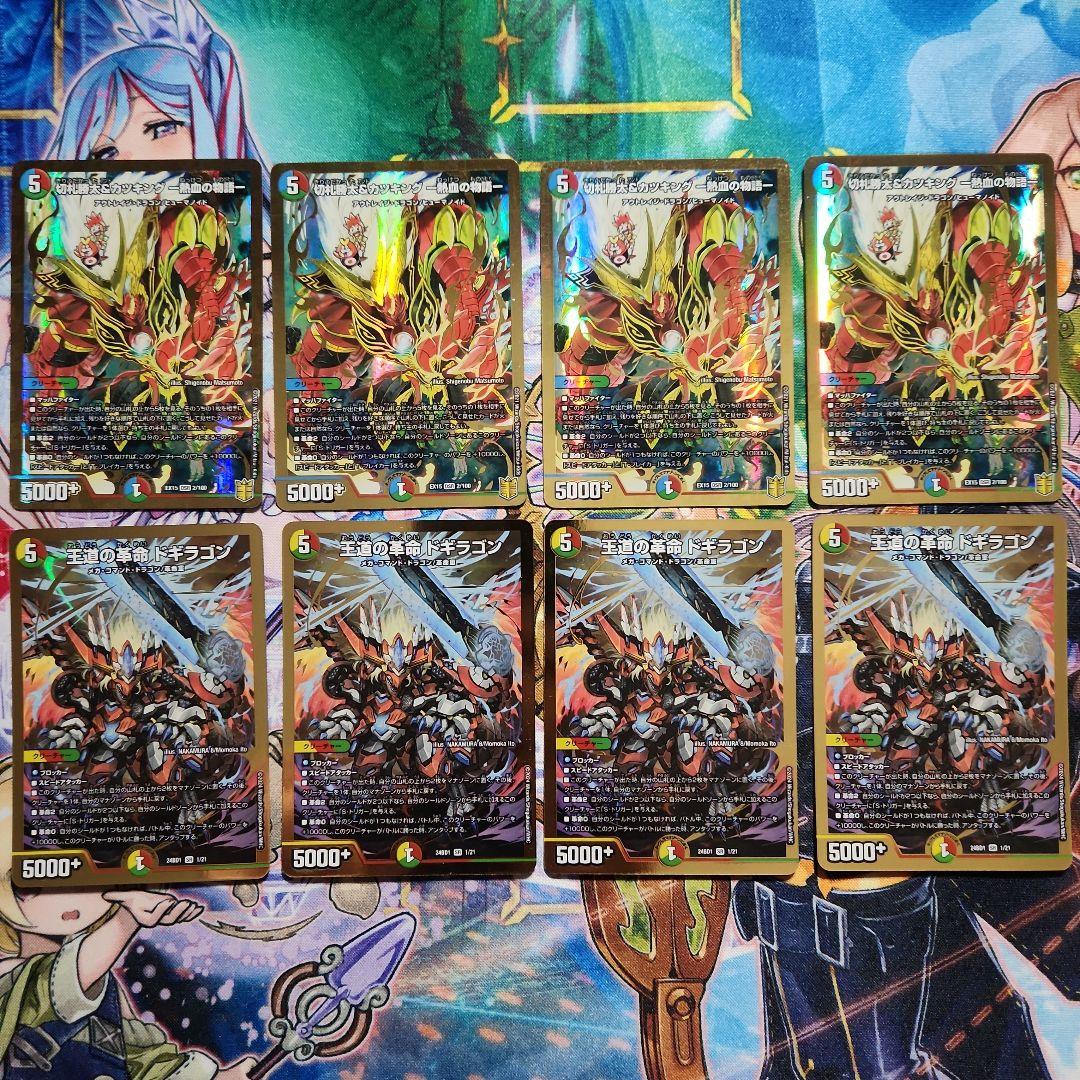 世紀末の善悪〜 サーガインゼンアク シークレット