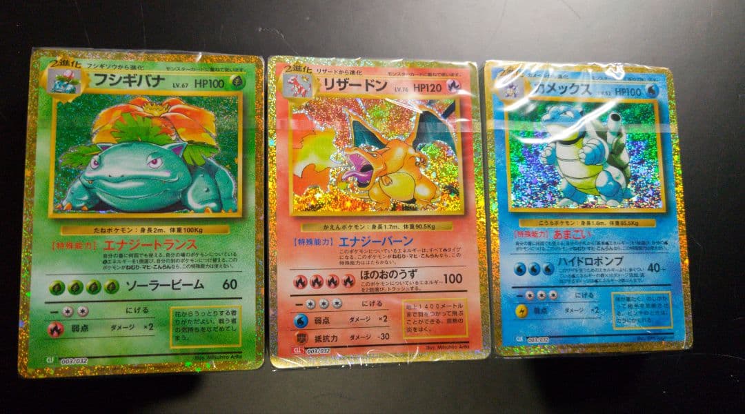 ポケモンカードゲームクラシック Classic デッキ3種 御三家 - メルカリ