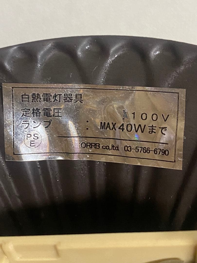 ガラスシェード