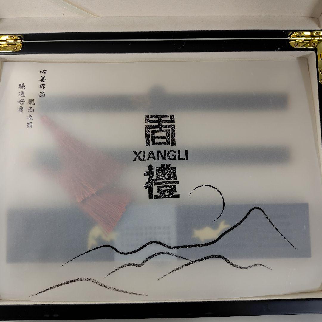 【新品未開封】Xiangli　香礼　お香セット