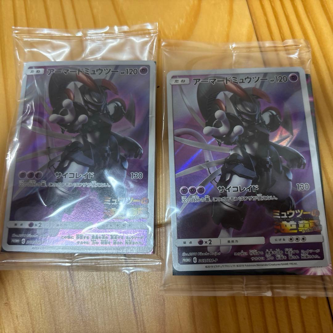 MTG ファストランド 初版9種30枚セット 日英 MTG ファストランド 初版9