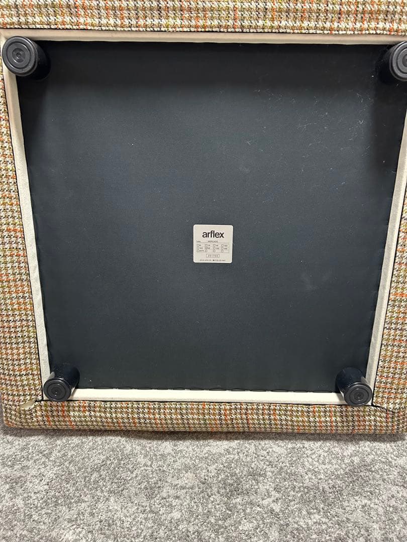 arflex アルフレックス MERCADO 90S オットマン