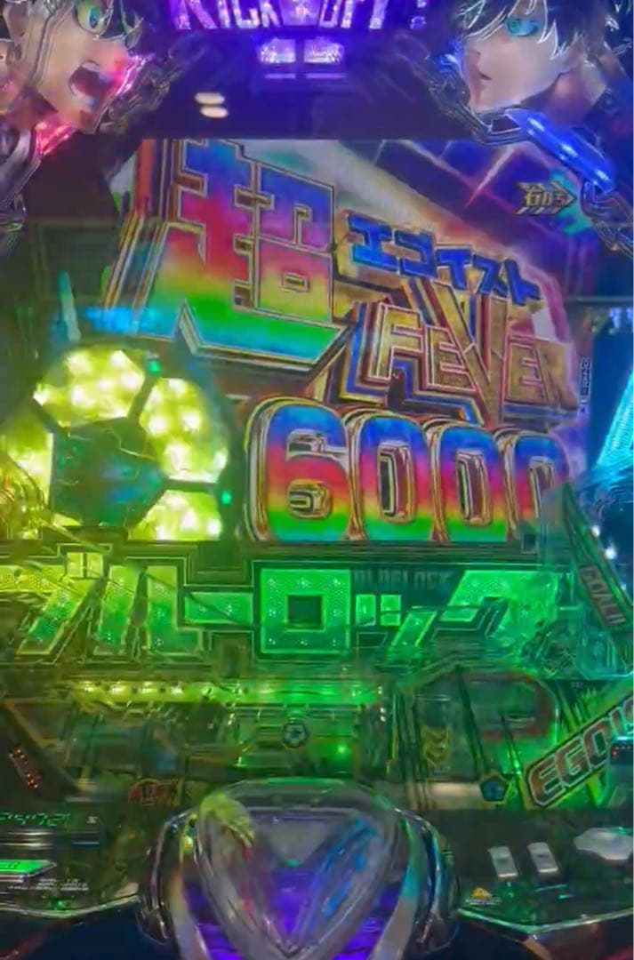 コゼット様専用！スマパチ ブルーロック 実機！オプション追加！送料