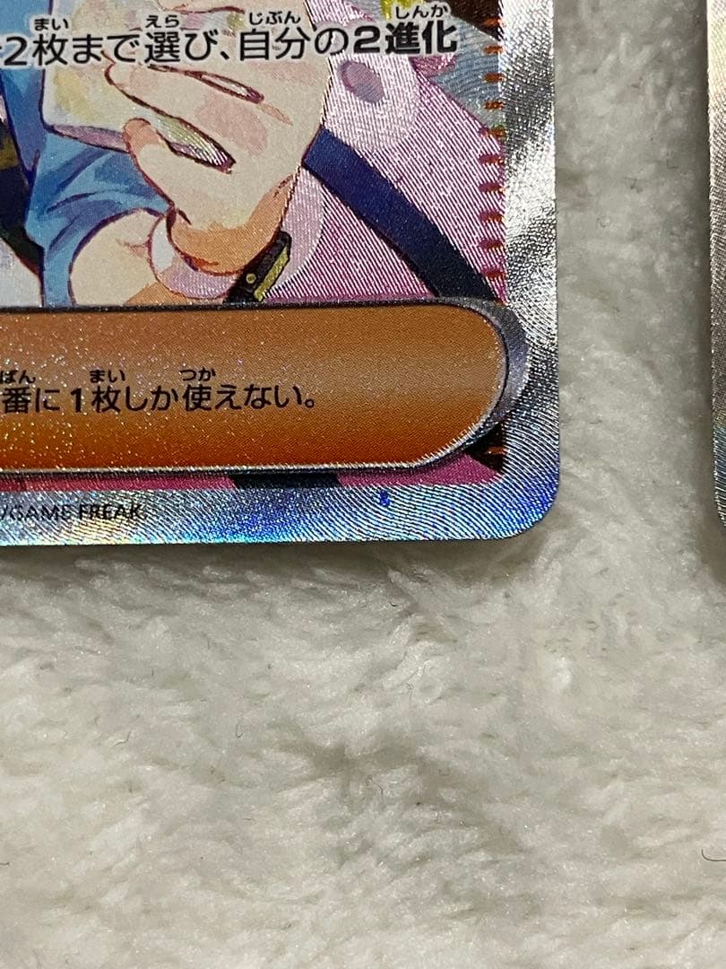 よ*こ様 メイのはげまし SAR SR 2枚セット - メルカリ