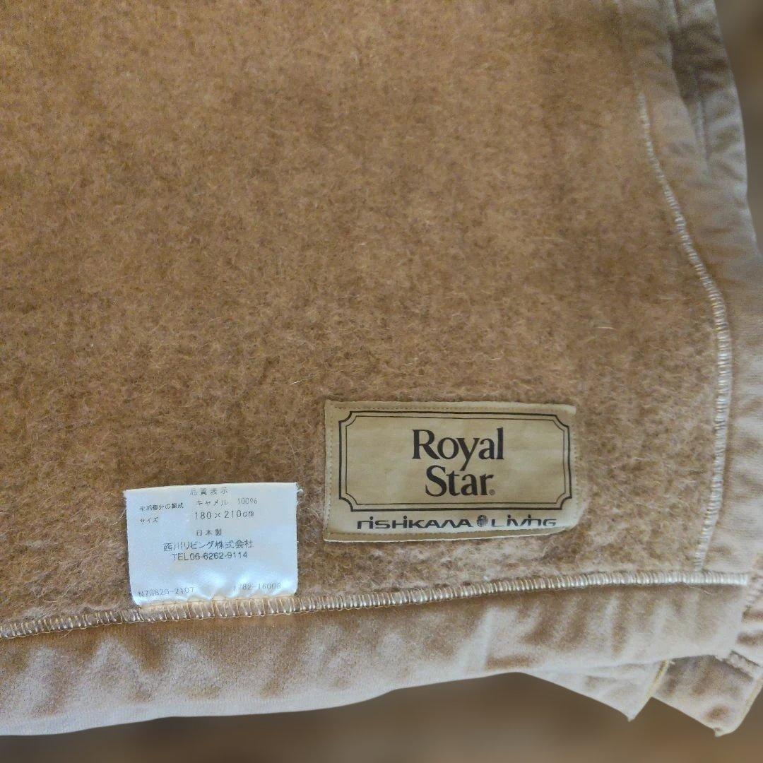 状態良好　 Star 毛布 180×210cm　　キャメル100％