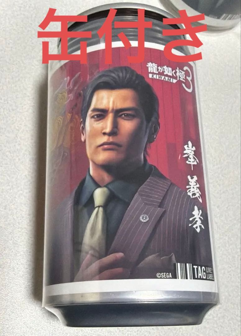龍が如く 極3 サントリーコラボ缶 ラベル缶 ステッカー 峯義孝 - メルカリ