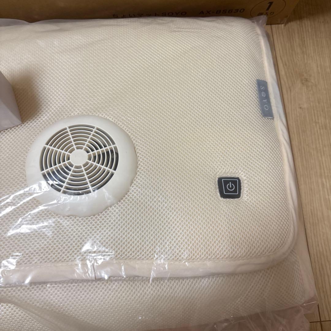 アテックス ちょいマットSOYO そよAX-BS630 ATEX 空調マット