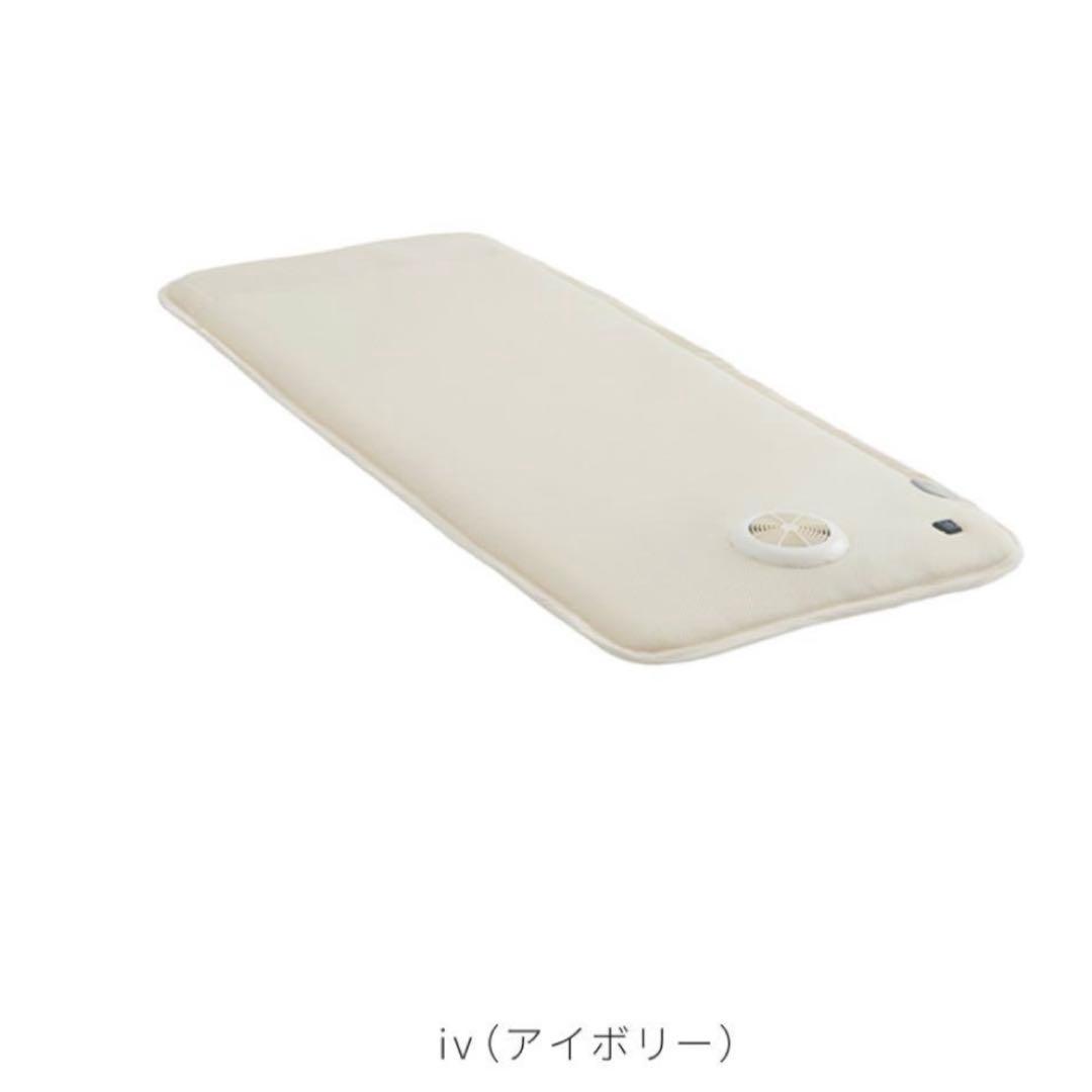 アテックス ちょいマットSOYO そよAX-BS630 ATEX 空調マット