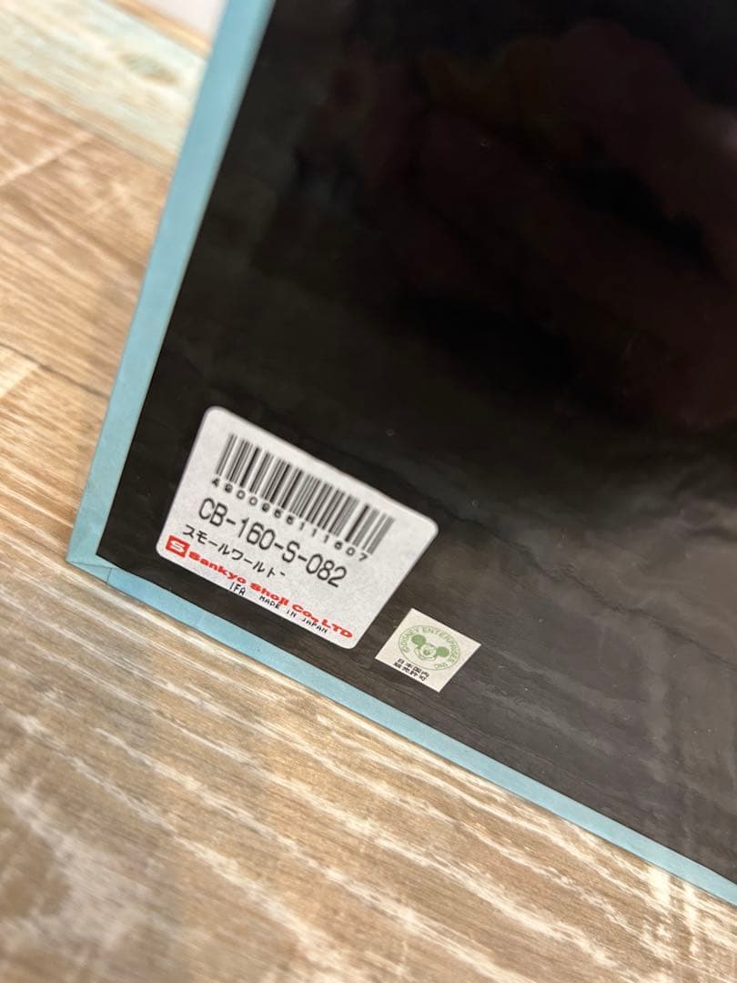 レア　ディズニー　ミッキー　ミニー　オルゴール　ウォルトディズニー　レトロ