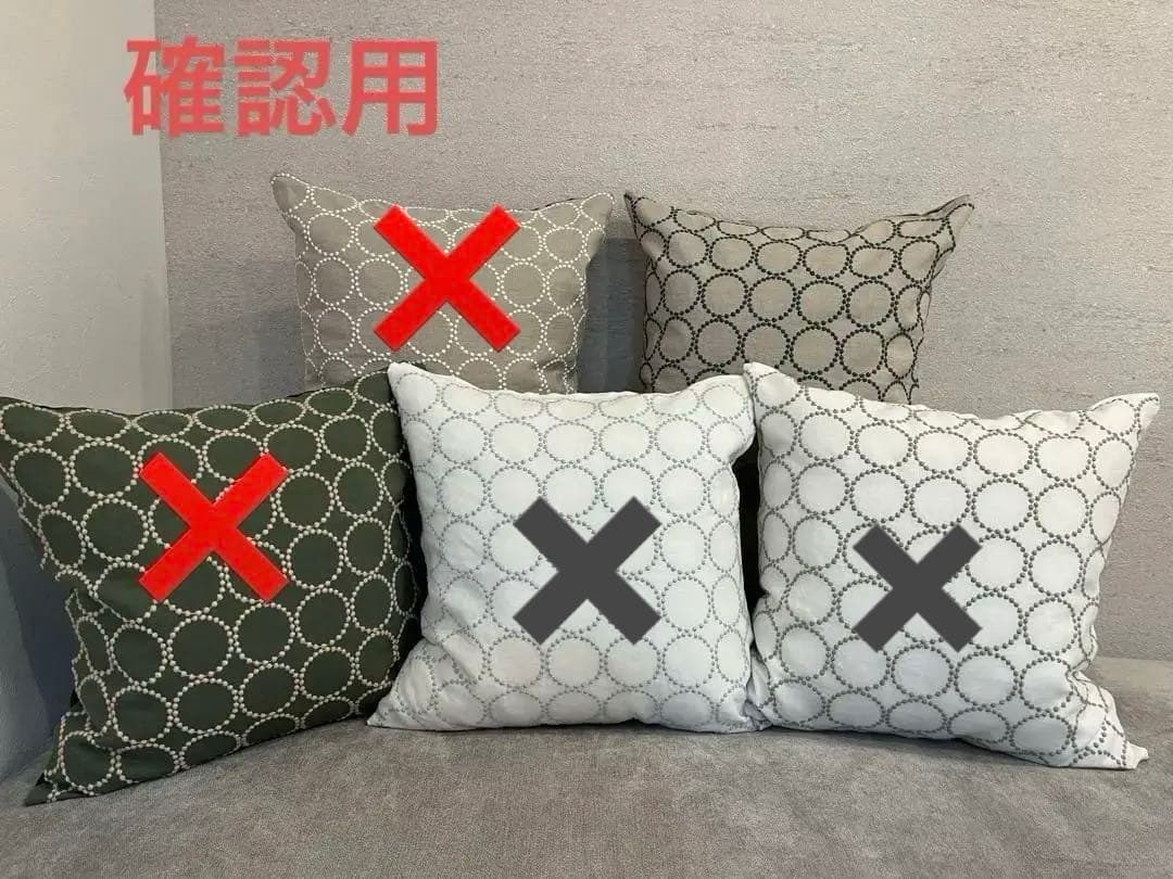 ミナペルホネン　ハンドメイド　クッションカバー★商品確認用