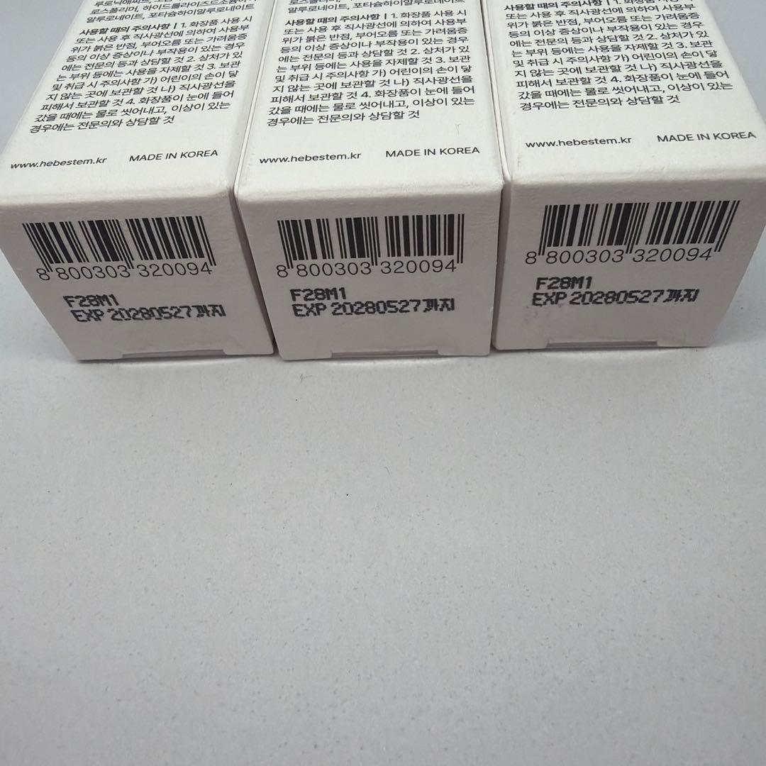 新品　未開封　Tomo様　Hebestem グロウサンアンプル　3本