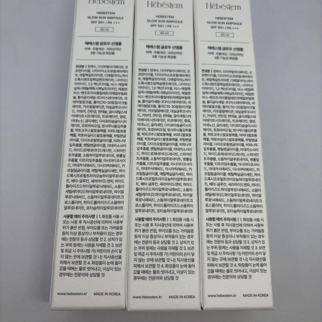 新品　未開封　Tomo様　Hebestem グロウサンアンプル　3本