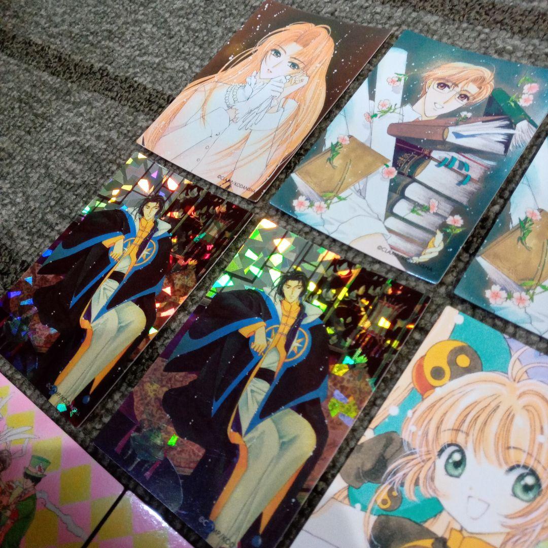 カードキャプターさくら 原作版 クロウカード編 さくらカード編 CLAMP