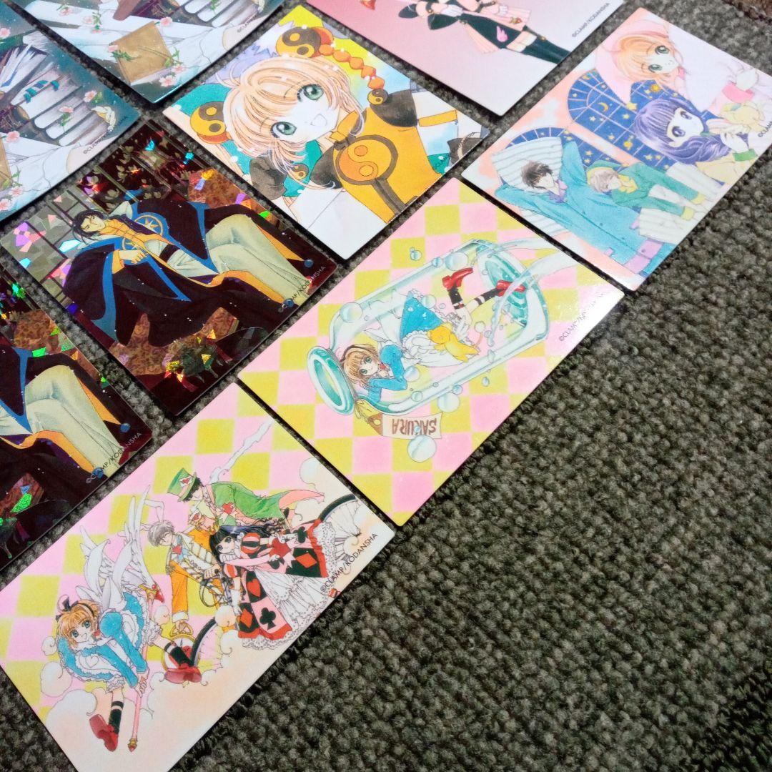 カードキャプターさくら 原作版 クロウカード編 さくらカード編 CLAMP