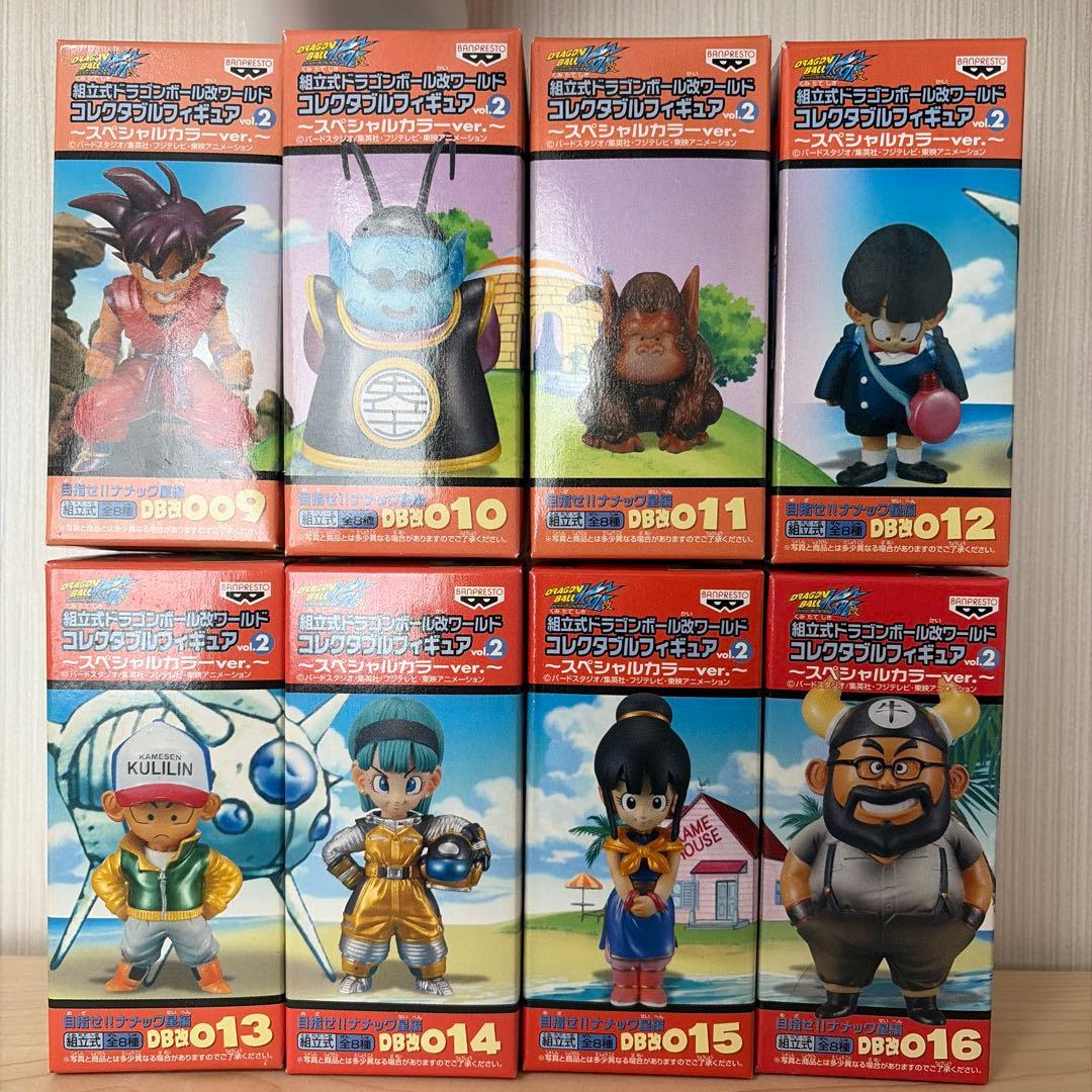 未開封　組立式ドラゴンボール改vol.2　スペシャルカラー　セット