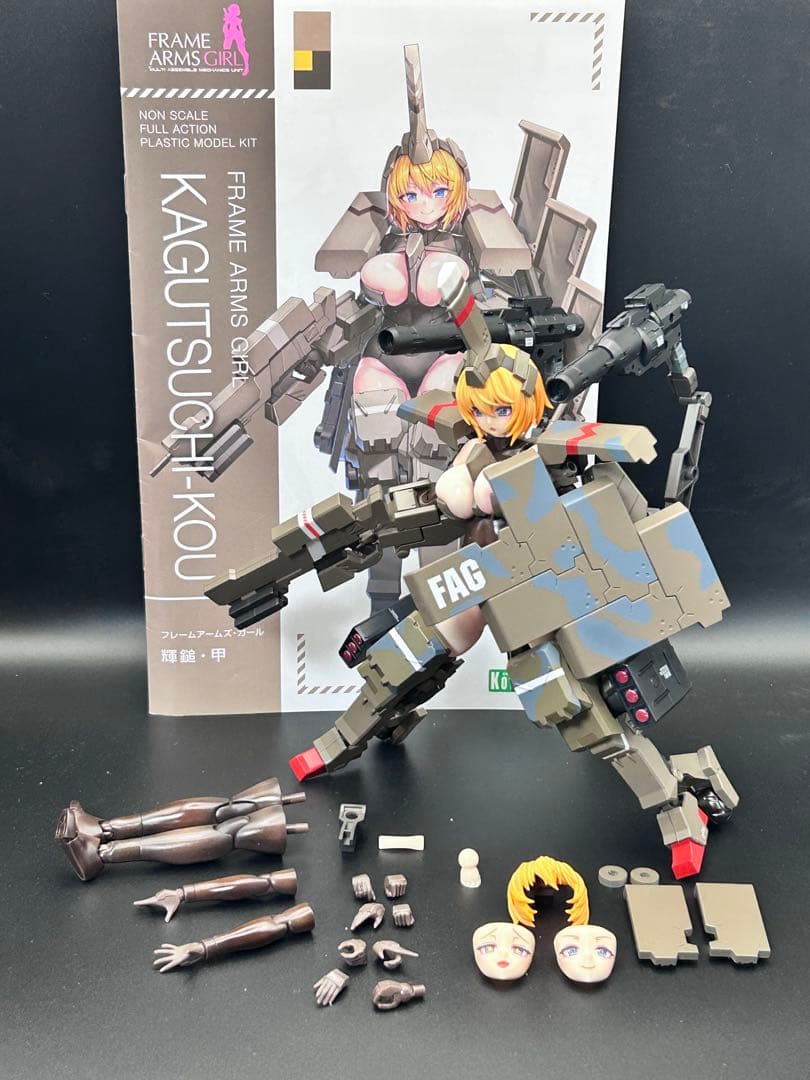 フレームアームズ・ガール 輝鎚・甲　砲撃型　塗装完成品　コトブキヤ