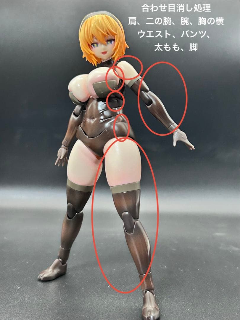 フレームアームズ・ガール 輝鎚・甲　砲撃型　塗装完成品　コトブキヤ