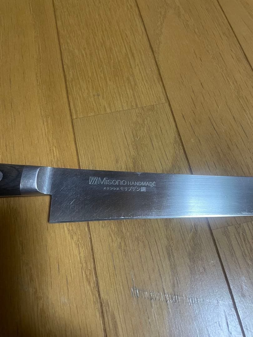 Misono HANDMADE ステンレス包丁 240mm