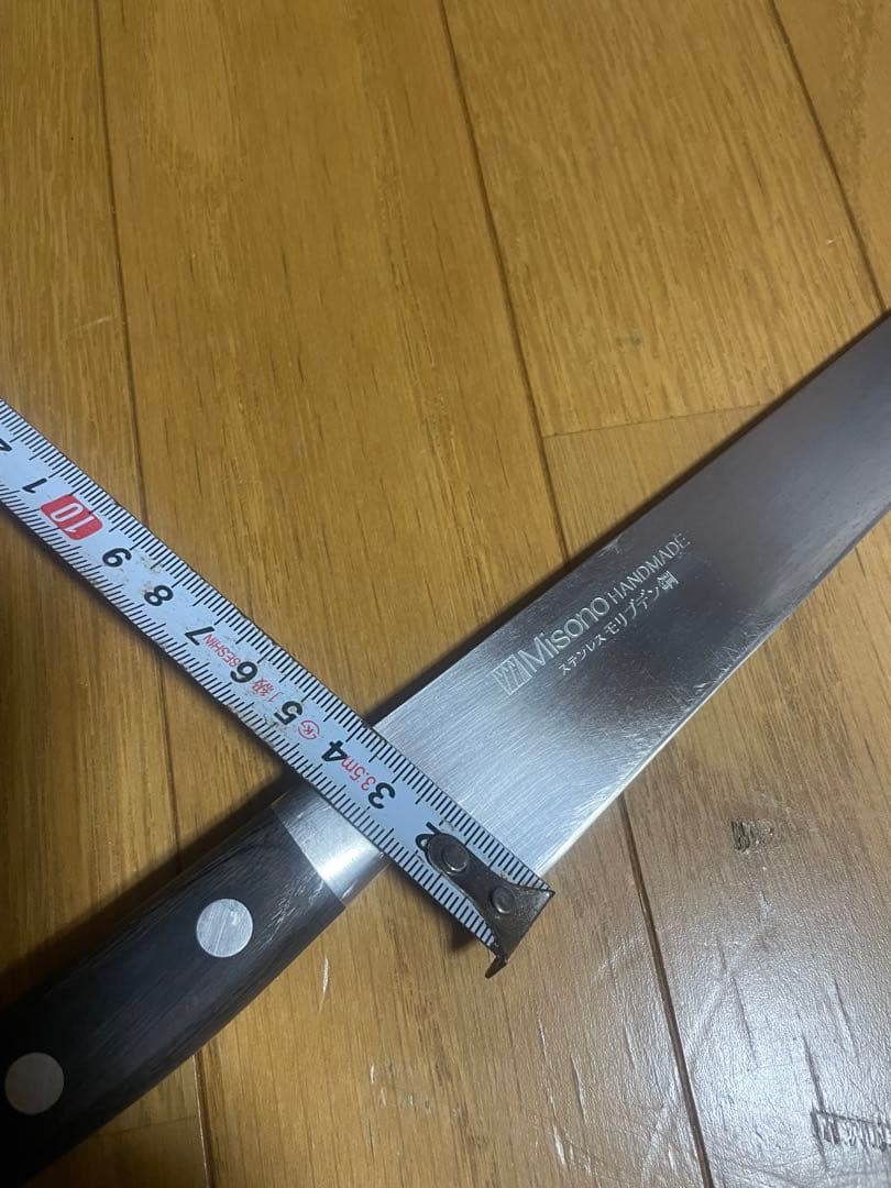 Misono HANDMADE ステンレス包丁 240mm