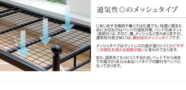 アンティーク風 北欧テイスト おしゃれ ベッドフレーム シングル ホワイト