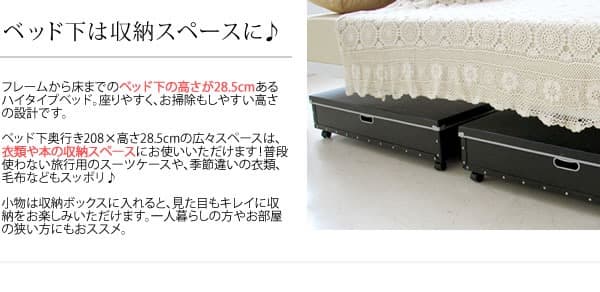 アンティーク風 北欧テイスト おしゃれ ベッドフレーム シングル ホワイト