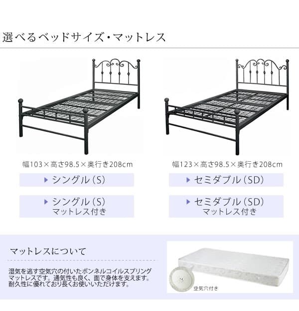 アンティーク風 北欧テイスト おしゃれ ベッドフレーム シングル ホワイト