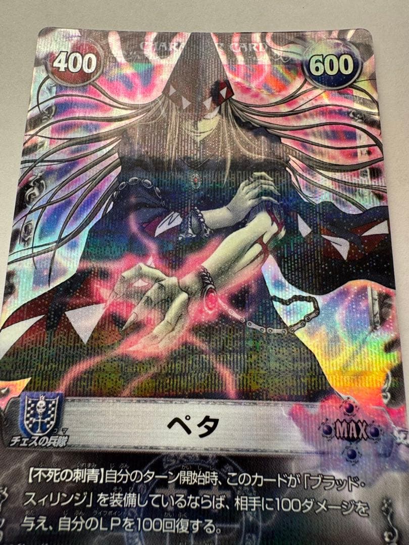 メルヘヴンカードセット - メルカリ