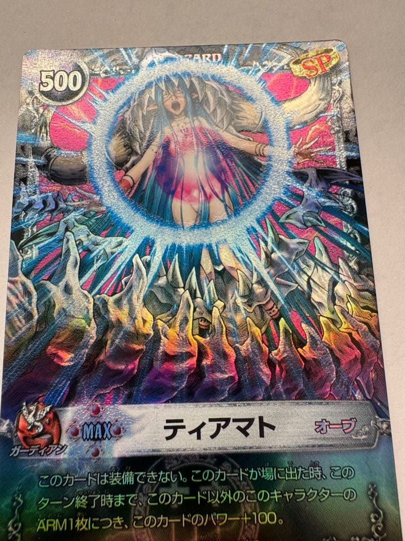 メルヘヴンカードセット - メルカリ