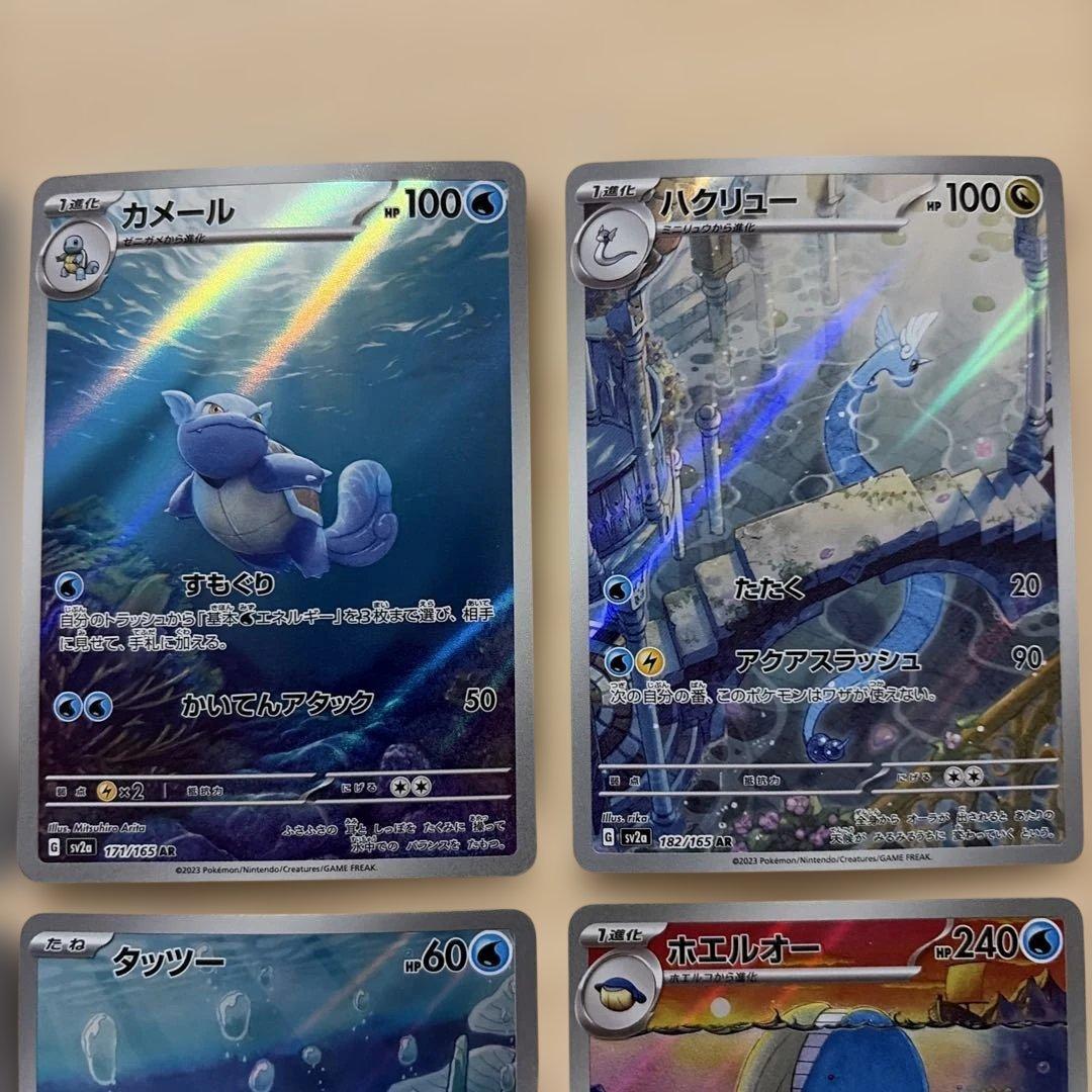 ポケモンカード ARセット ポケモンカード151 - メルカリ
