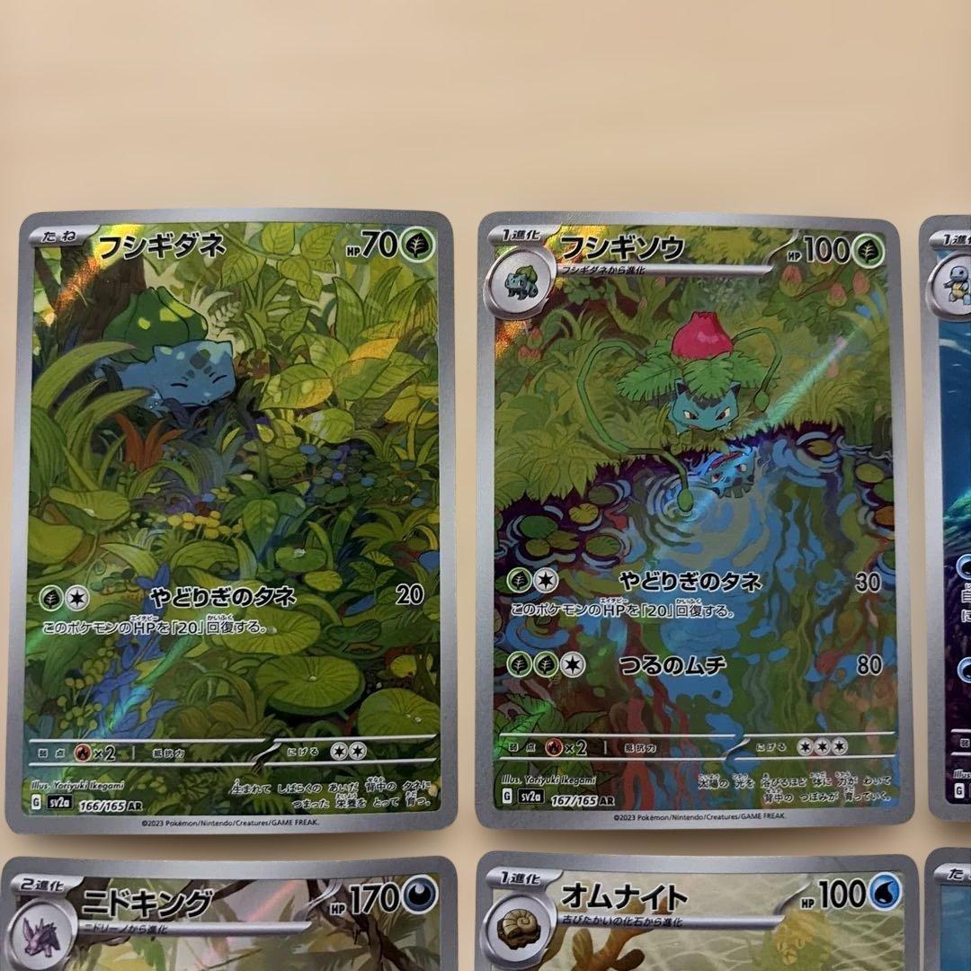 ポケモンカード ARセット ポケモンカード151 - メルカリ