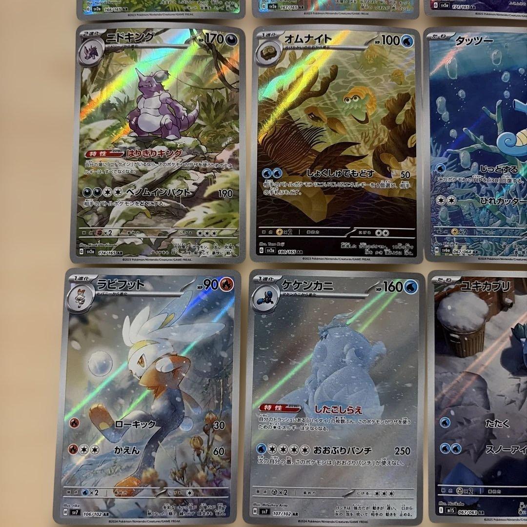 ポケモンカード ARセット ポケモンカード151 - メルカリ