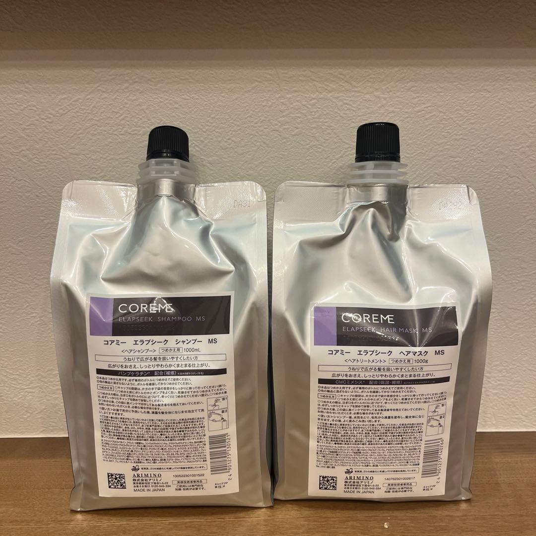 コアミー エラプシークMS シャンプー1000ml/マスク1000g詰替セット