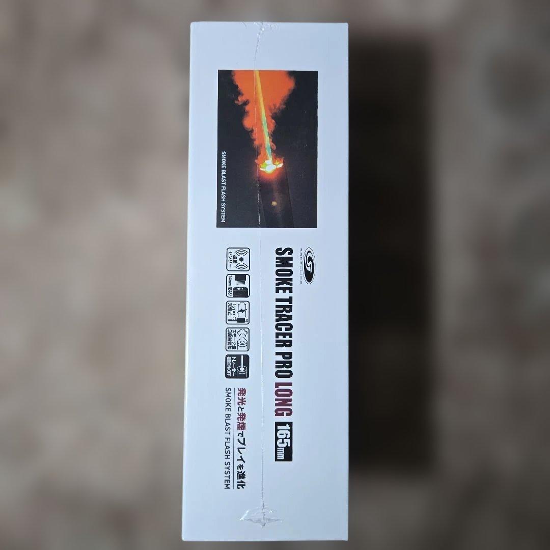 LAYLAX] スモークトレーサー 発煙機能付き ロング(165㎜) 14ミリ