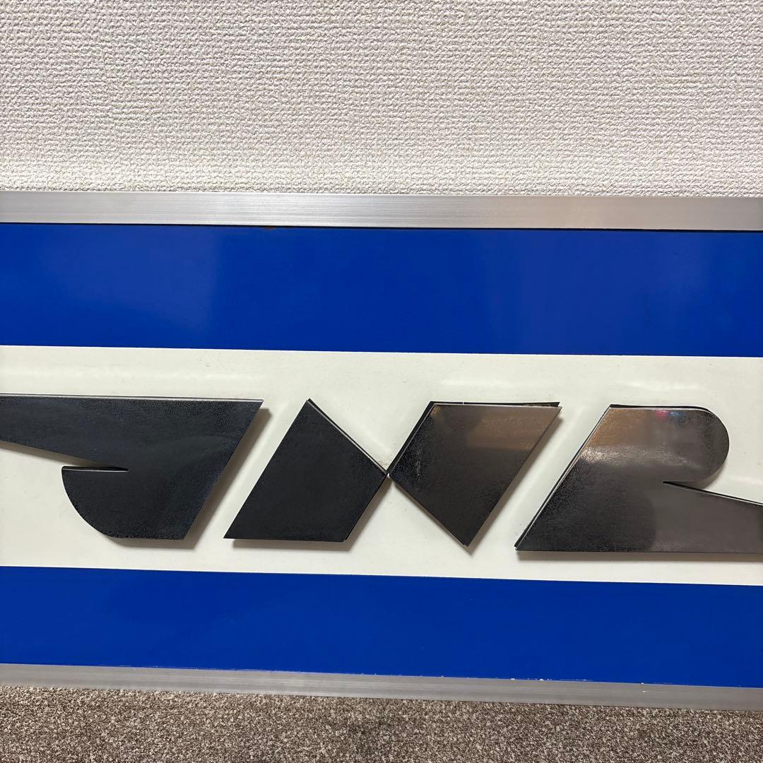 相談次第で少し値引対応します！ 国鉄JNR看板 旧JR 希少品