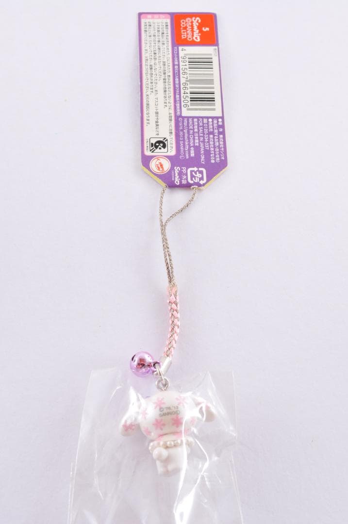 サンリオ マイメロディ ご当地 北海道限定 ストラップ 根付け 2013 激