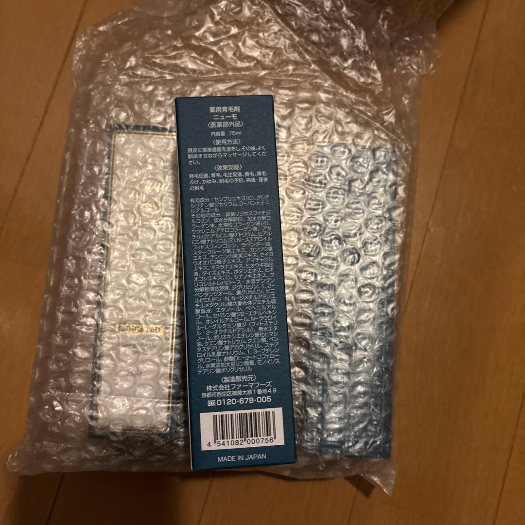 化粧水・ローション・トナー MEDICATED Hair Growth Lotion 75ml