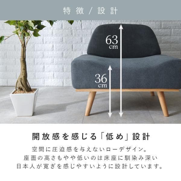 アウトレット【限定品・新品】北欧風★1人掛け アームレスソファ【ライトグレー】