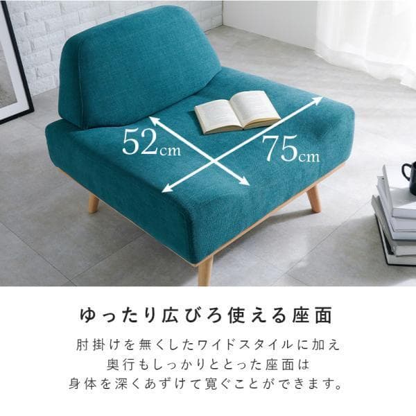 アウトレット【限定品・新品】北欧風★1人掛け アームレスソファ【ライトグレー】